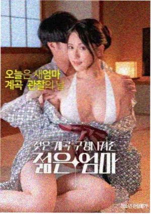影音先锋中文字幕在线 黑暗骑士